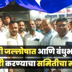 भीम जयंती 135 महोत्सव निमित्त देवळालीत जयंती समितीच्या कार्यालयाचे उद्घाटन!