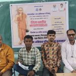 शंकराचार्य जी ने भारत को एकसूत्र मे पिरोया