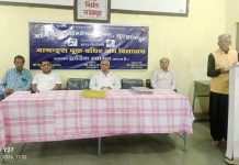 जायंट्स चेरिटेबल ट्रस्ट द्वारा वार्षिक साधारण सभा सम्पन्न l