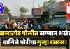 भुसावळ वरून बस प्रवासा दरम्यान महिलेचे साडेसहा लाखांचे दागिने गेले चोरीला