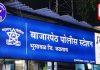 भुसावळात अज्ञात चोरट्यांकडून इंजिन चोरी