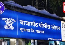 भुसावळात अज्ञात चोरट्यांकडून इंजिन चोरी