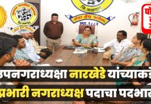 नगरपरिषदेच्या नगराध्यक्ष पदाच्या प्रभारी कारभारावरून भुसावळ नगरपरिषदेत नवा वाद?