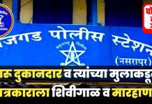 पत्रकाराच्या आंदोलनाला मोठे यश; पुणे जिल्हाधिकाऱ्यांच्या निर्देशानंतर अखेर गुन्हा दाखल!