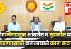 मनमाड, देवळा, पेठ पोटनिवडणुकांच्या तयारीचा राज्य निवडणूक आयुक्त दिनेश वाघमारेंनी घेतला आढावा!