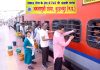 भीषण गर्मी में यात्रियों को राहत: बुरहानपुर स्टेशन पर ठंडे पेयजल का वितरण