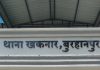 अंतर्राज्यीय अवैध हथियार तस्कर गिरफ्तार; 7 पिस्टल समेत 1.38 लाख की जप्ती