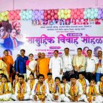 हिंगोली येथे चौथा सर्वधर्मिय विवाह सोहळा संपन्न..