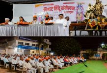 धर्मवीर छत्रपती संभाजी महाराज जयंतीनिमित्त विराट हिंदू संमेलन उत्साहात संपन्न