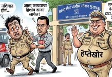 जळगाव एसीबीची भुसावळात धडक कारवाई