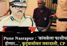चिमुकलीवर अत्याचार प्रकरणी आरोपी विरुद्ध दहा दिवसात होणार चार्ज सिट दाखल