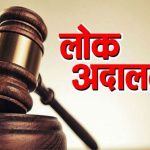 भुसावळ उपविभागातील लोक अदालतीत १०७ खटले निकाली ; ७७ हजार ३०० रुपयांचा दंड वसूल