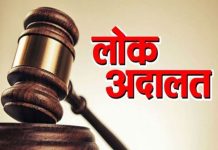 भुसावळ उपविभागातील लोक अदालतीत १०७ खटले निकाली ; ७७ हजार ३०० रुपयांचा दंड वसूल