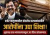 बोरखेडा चौघा बालकांच्या हत्याकांडात आरोपी दोषी; शिक्षेकडे राज्याचे लक्ष