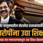बोरखेडा चौघा बालकांच्या हत्याकांडात आरोपी दोषी; शिक्षेकडे राज्याचे लक्ष