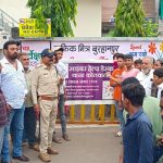 बुरहानपुर पुलिस द्वारा साइबर जागरूकता
