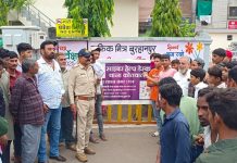 बुरहानपुर पुलिस द्वारा साइबर जागरूकता