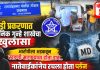 नातेवाईकानेच रचला एमडी ड्रग्जच्या जाळ्यात अडकवण्याचा कट; खंडणी उकळण्याचा होता डाव?