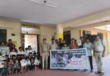 पुलिस द्वारा नशा मुक्ति जागरूकता अभियान