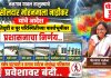 यावल तालुक्यात पर्यटन स्थळांवर जाण्यास नागरिकांना बंदी, तहसीलदार नाझीकर यांचे आदेश!