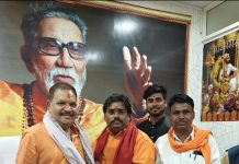 जीवनलाल राठौर शिव सेना के कामगार सेना के जिला प्रमुख नियुक्त !