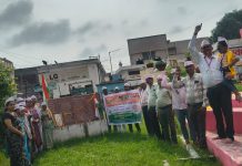 अगस्त क्रांति दिवस