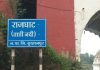 “श्रावण मास में ताप्ती घाटों पर कावड़ लेकर पहुंच रहे श्रद्धालु