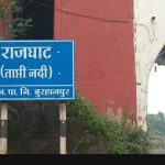 “श्रावण मास में ताप्ती घाटों पर कावड़ लेकर पहुंच रहे श्रद्धालु