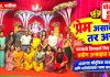 विघ्नहर्ता मित्र मंडळात ‘प्रेम असावे तर असं’ नाट्यवाचनाचा प्रयोग उत्साहात संपन्न!