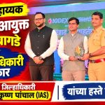 सहाय्यक पोलीस आयुक्त शेखर बागडे यांना जिल्हाधिकाऱ्यांच्या हस्ते आदर्श अधिकारी पुरस्कार!