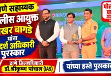 सहाय्यक पोलीस आयुक्त शेखर बागडे यांना जिल्हाधिकाऱ्यांच्या हस्ते आदर्श अधिकारी पुरस्कार!