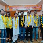कर्मचारी संगठन संबंध भारतीय मजदूर संघ की जिला कार्यकारिणी का हुआ गठन !