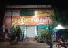 नियम ताक पर रखकर सीलबंद अस्पताल को बिना सुधार के पुनः संचालन की अनुमति पर उठे सवाल