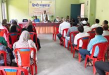 हिंदी पखवाड़ा के तहत समापन एवं पुरस्कार संपन्न