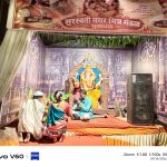 सरस्वती नगर मित्र मंडळात गणेशोत्सव उत्साहात