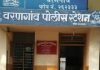 आयुध निर्माणी कर्मचाऱ्याला मारहाणीनंतर बकरी चोरीचा आरोप; वरणगाव पोलिसांच्या भूमिकेवर प्रश्नचिन्ह